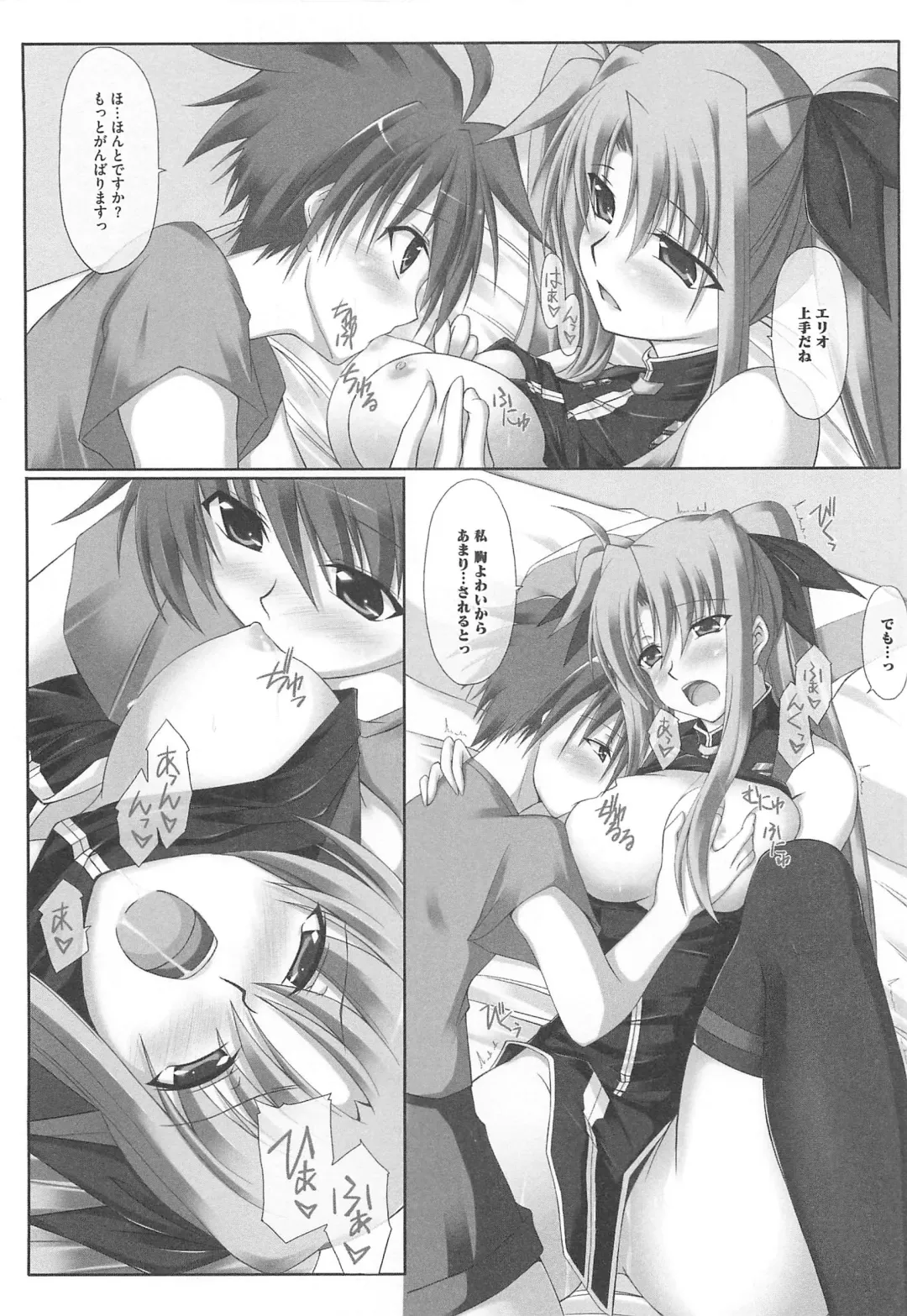 Mahou Shoujo LyriNana no Etsuraku Fhentai - Page 157