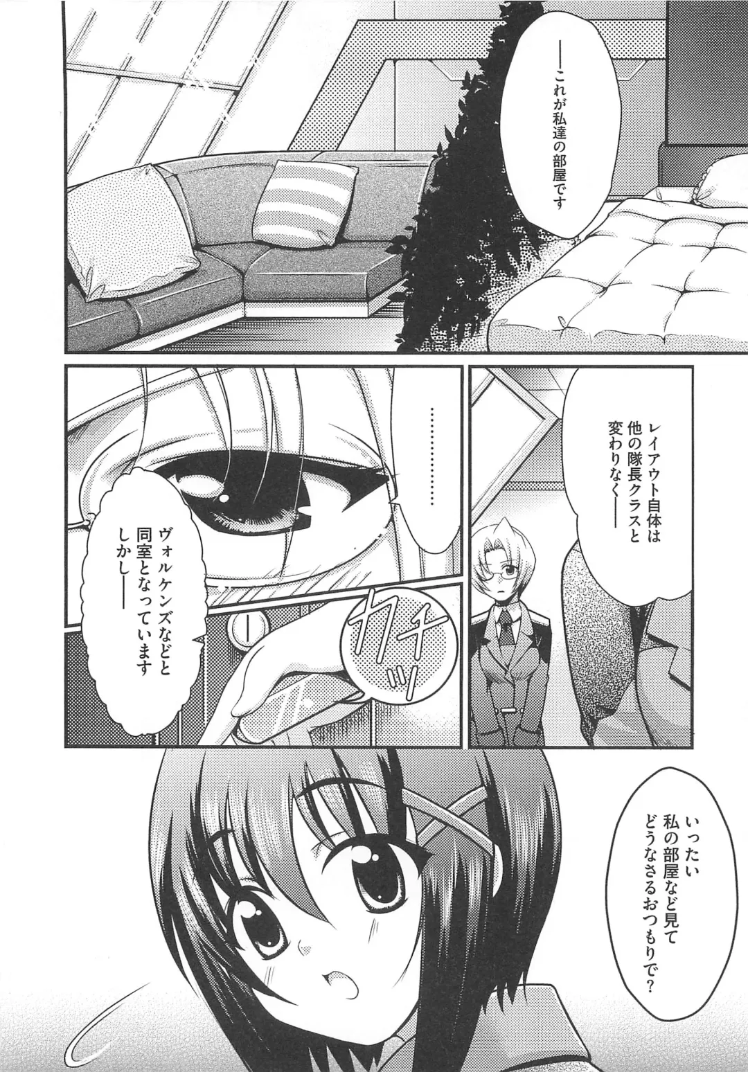 Mahou Shoujo LyriNana no Etsuraku Fhentai - Page 25