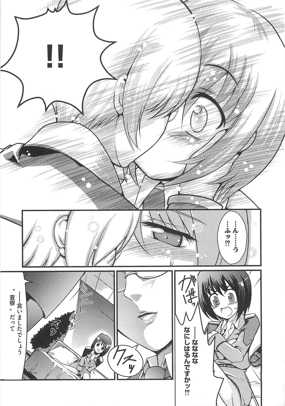 Mahou Shoujo LyriNana no Etsuraku Fhentai - Page 26