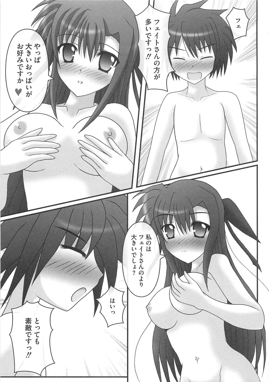 Mahou Shoujo LyriNana no Etsuraku Fhentai - Page 48