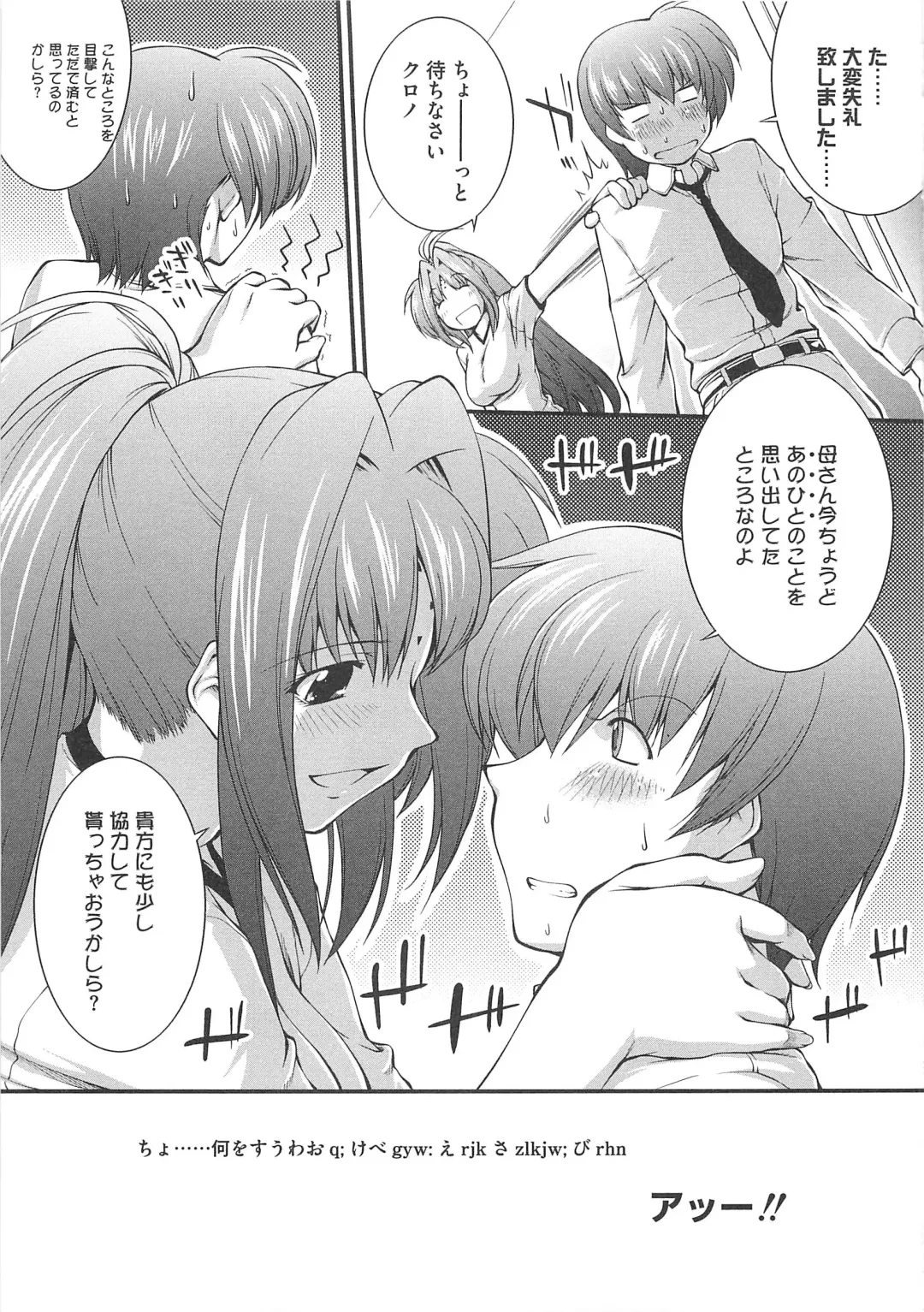 Mahou Shoujo LyriNana no Etsuraku Fhentai - Page 78