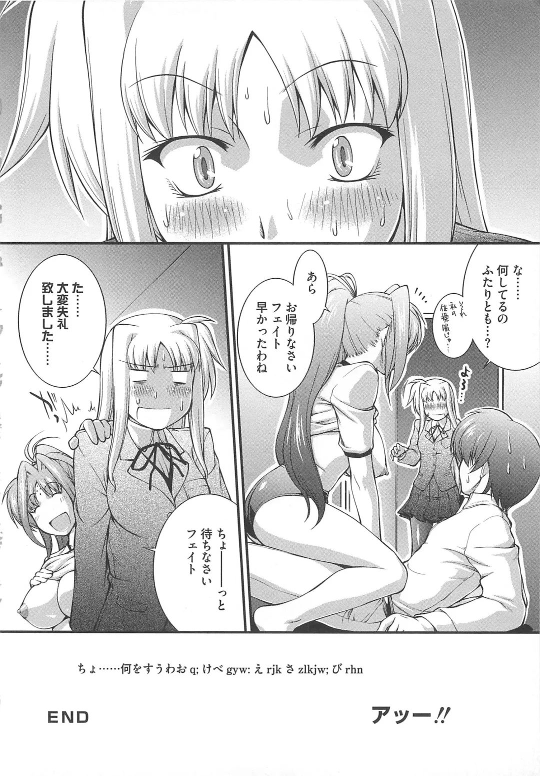 Mahou Shoujo LyriNana no Etsuraku Fhentai - Page 91