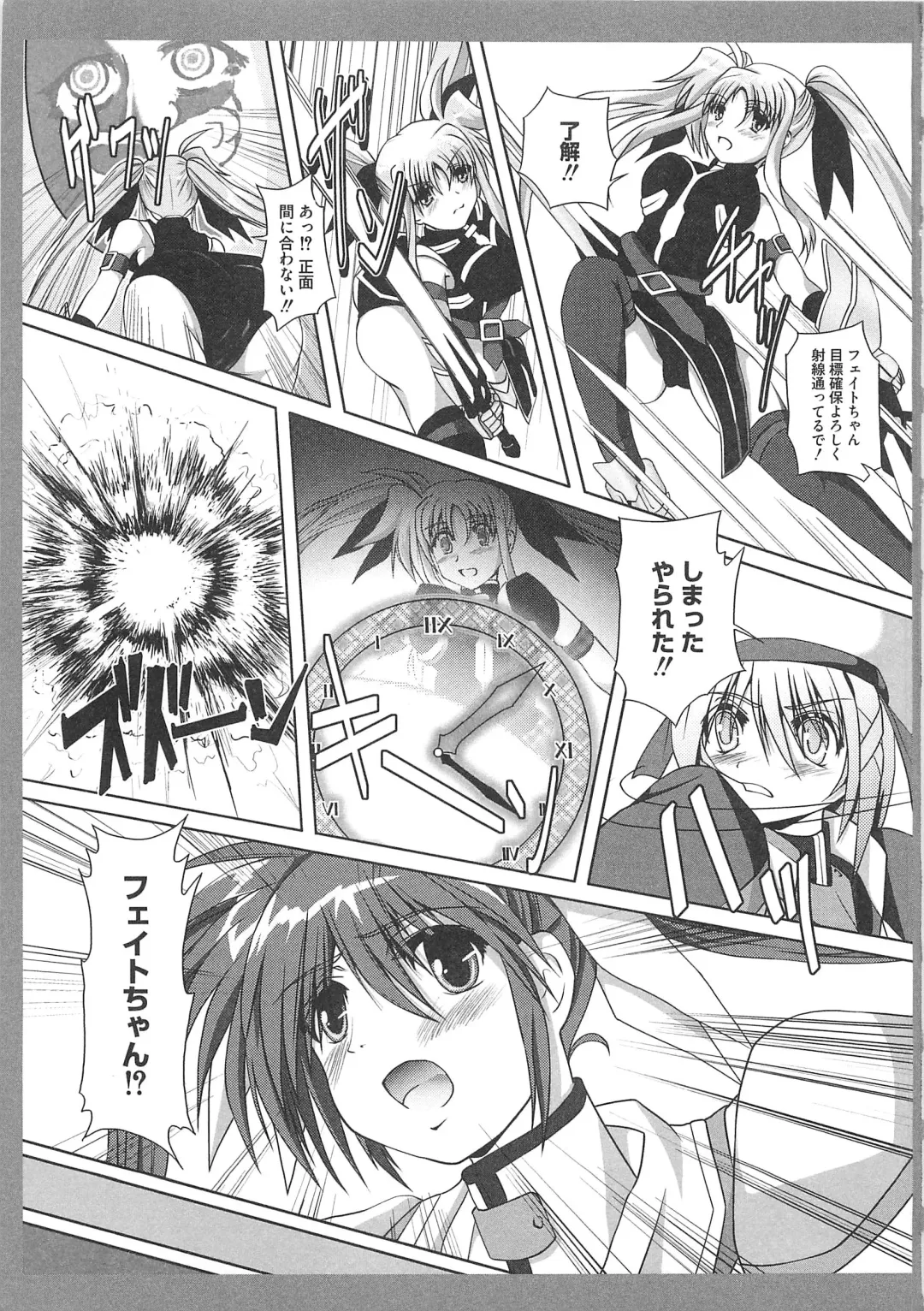 Mahou Shoujo LyriNana no Etsuraku Fhentai - Page 94