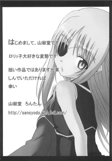 Mahou Shoujo LyriNana no Etsuraku Fhentai - Page 117