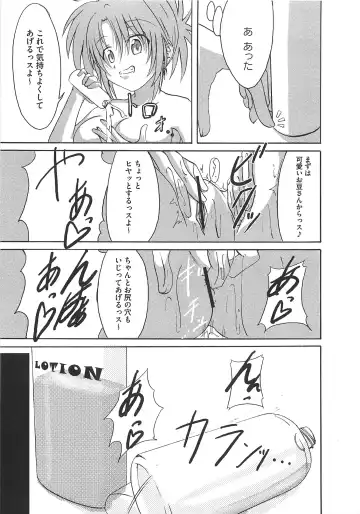 Mahou Shoujo LyriNana no Etsuraku Fhentai - Page 120