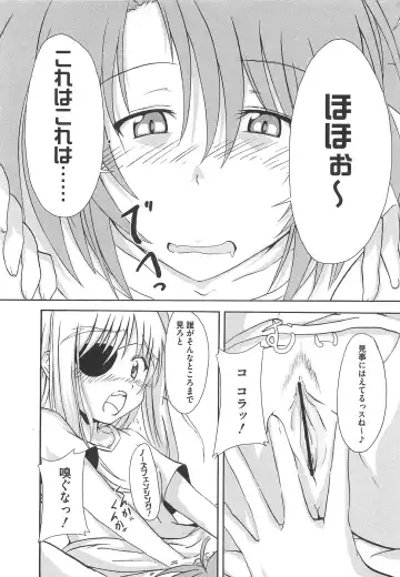 Mahou Shoujo LyriNana no Etsuraku Fhentai - Page 123