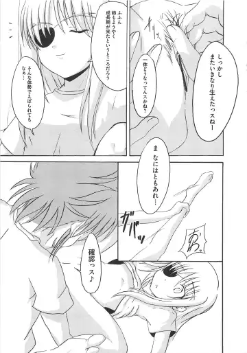 Mahou Shoujo LyriNana no Etsuraku Fhentai - Page 124