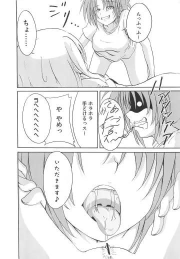 Mahou Shoujo LyriNana no Etsuraku Fhentai - Page 125