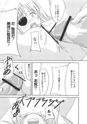 Mahou Shoujo LyriNana no Etsuraku Fhentai - Page 128