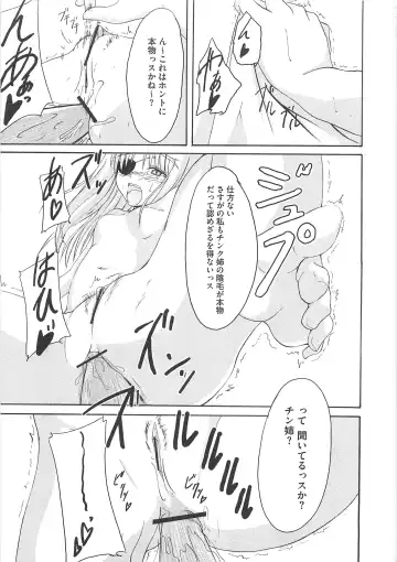 Mahou Shoujo LyriNana no Etsuraku Fhentai - Page 130