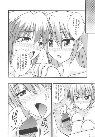 Mahou Shoujo LyriNana no Etsuraku Fhentai - Page 139