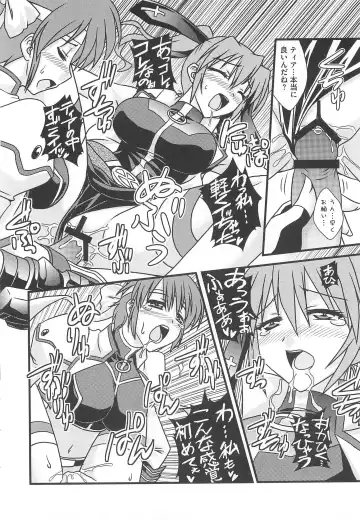Mahou Shoujo LyriNana no Etsuraku Fhentai - Page 147