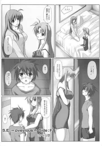 Mahou Shoujo LyriNana no Etsuraku Fhentai - Page 152