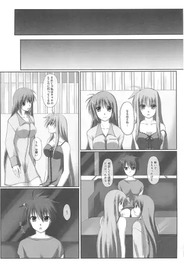 Mahou Shoujo LyriNana no Etsuraku Fhentai - Page 154
