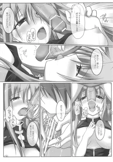 Mahou Shoujo LyriNana no Etsuraku Fhentai - Page 159