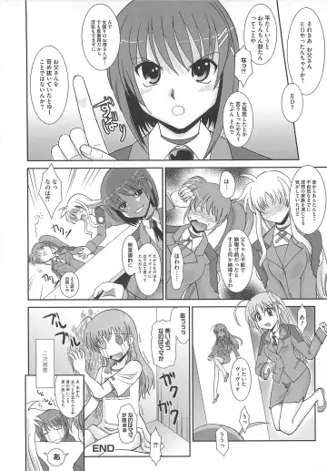 Mahou Shoujo LyriNana no Etsuraku Fhentai - Page 21