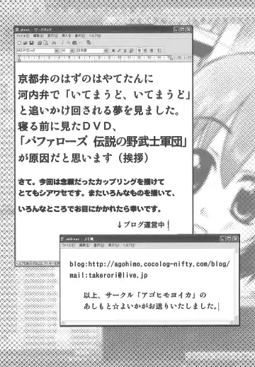 Mahou Shoujo LyriNana no Etsuraku Fhentai - Page 23