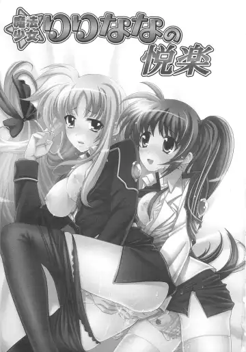 Mahou Shoujo LyriNana no Etsuraku Fhentai - Page 4