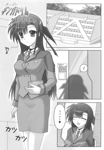 Mahou Shoujo LyriNana no Etsuraku Fhentai - Page 40