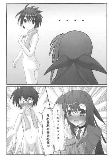 Mahou Shoujo LyriNana no Etsuraku Fhentai - Page 41