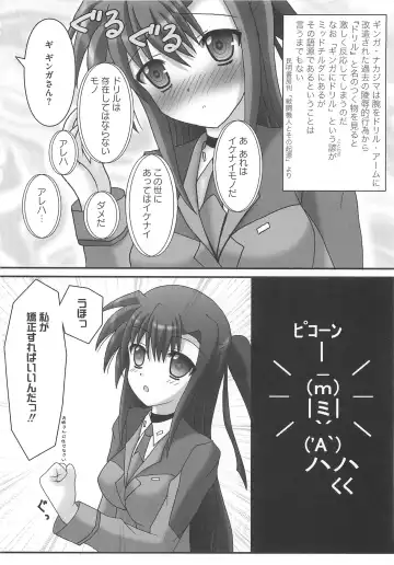 Mahou Shoujo LyriNana no Etsuraku Fhentai - Page 43