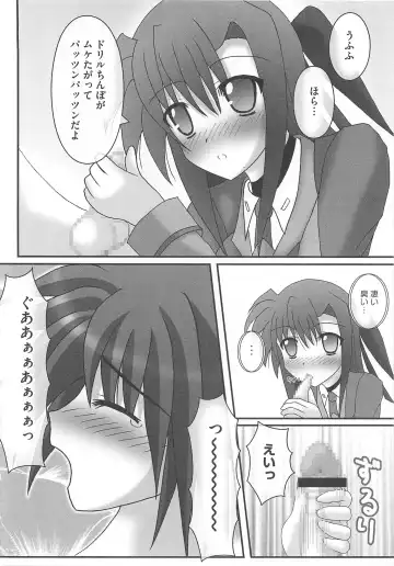 Mahou Shoujo LyriNana no Etsuraku Fhentai - Page 45