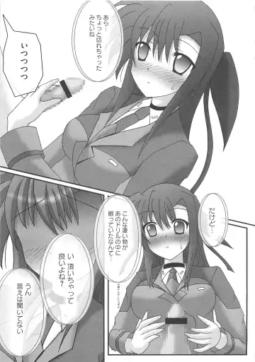 Mahou Shoujo LyriNana no Etsuraku Fhentai - Page 46