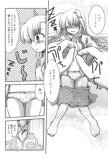 Mahou Shoujo LyriNana no Etsuraku Fhentai - Page 60