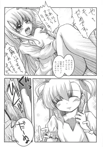 Mahou Shoujo LyriNana no Etsuraku Fhentai - Page 70