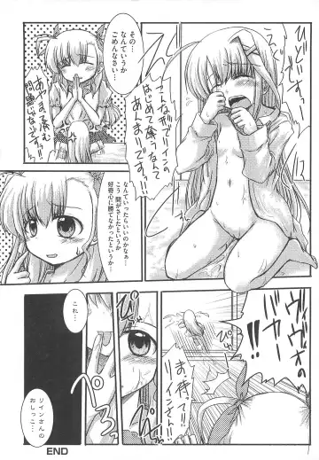 Mahou Shoujo LyriNana no Etsuraku Fhentai - Page 73