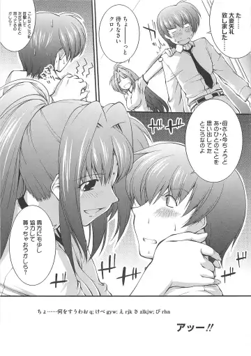 Mahou Shoujo LyriNana no Etsuraku Fhentai - Page 78