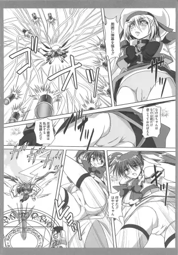 Mahou Shoujo LyriNana no Etsuraku Fhentai - Page 93