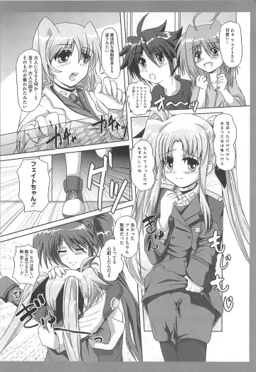 Mahou Shoujo LyriNana no Etsuraku Fhentai - Page 95