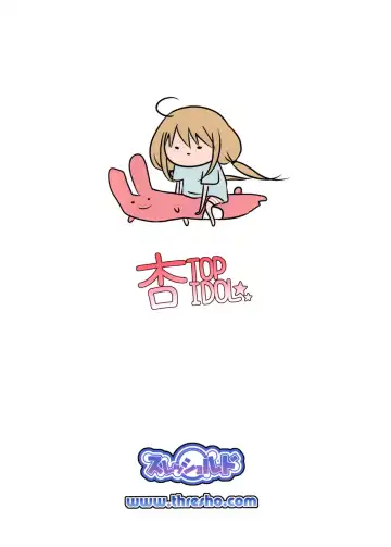 [Exeter] Anzu Top Idol Fhentai - Page 28