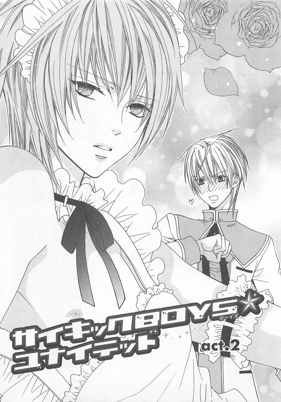 [Minami Haruka] Anata no Tsubomi wo Osewa Shimasu! Fhentai - Page 139