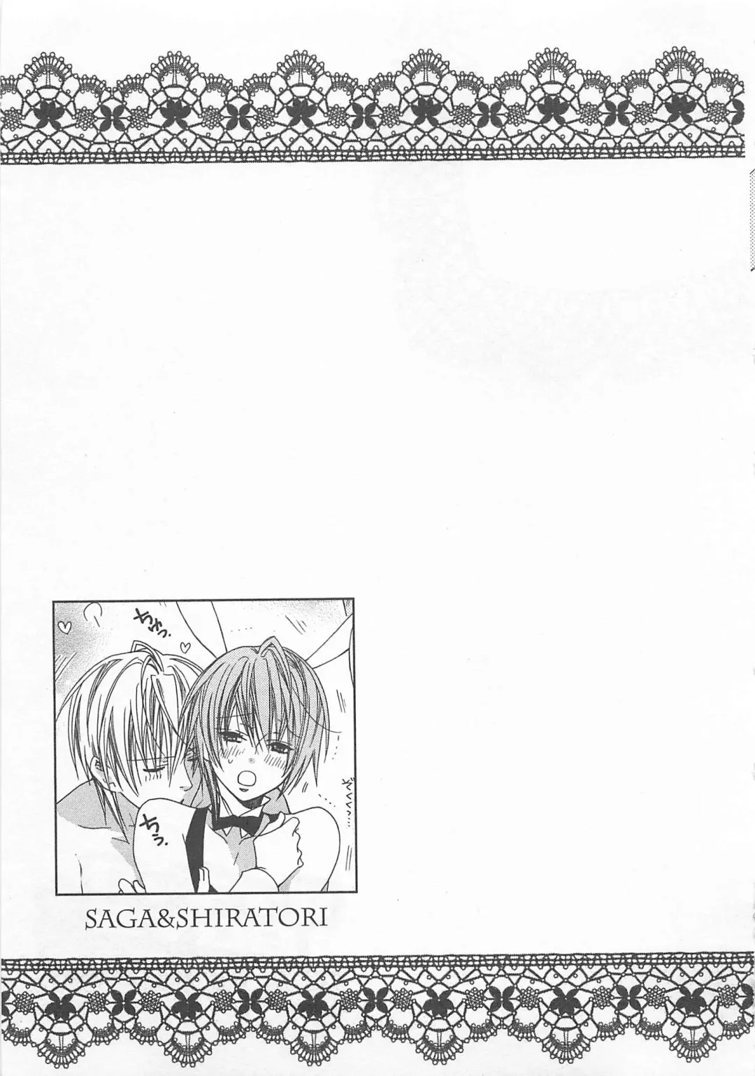 [Minami Haruka] Anata no Tsubomi wo Osewa Shimasu! Fhentai - Page 161