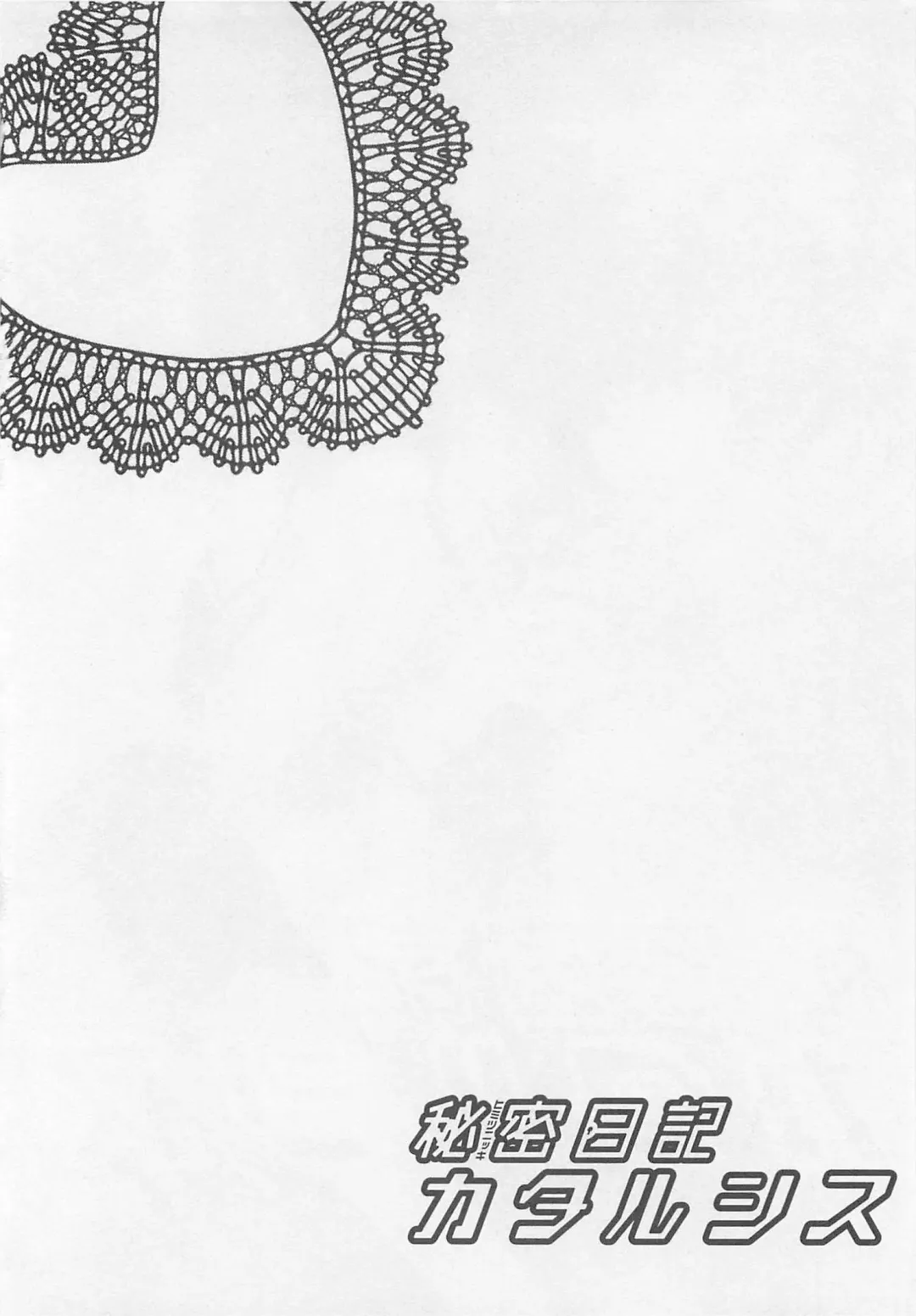 [Minami Haruka] Anata no Tsubomi wo Osewa Shimasu! Fhentai - Page 46