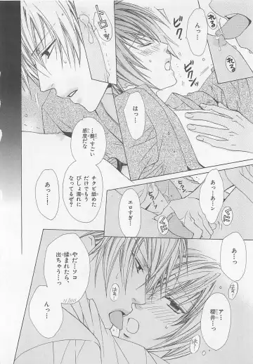 [Minami Haruka] Anata no Tsubomi wo Osewa Shimasu! Fhentai - Page 102