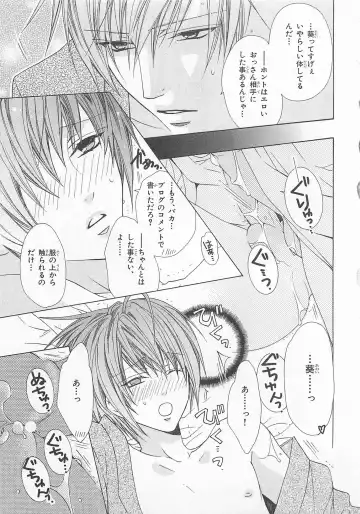 [Minami Haruka] Anata no Tsubomi wo Osewa Shimasu! Fhentai - Page 103