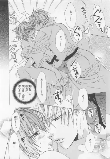 [Minami Haruka] Anata no Tsubomi wo Osewa Shimasu! Fhentai - Page 106