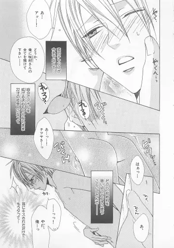 [Minami Haruka] Anata no Tsubomi wo Osewa Shimasu! Fhentai - Page 11