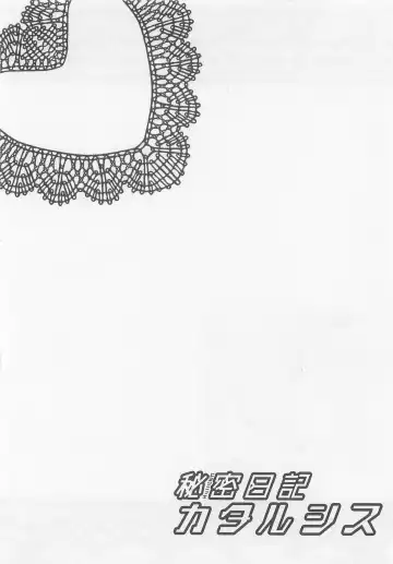 [Minami Haruka] Anata no Tsubomi wo Osewa Shimasu! Fhentai - Page 112