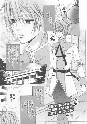 [Minami Haruka] Anata no Tsubomi wo Osewa Shimasu! Fhentai - Page 113