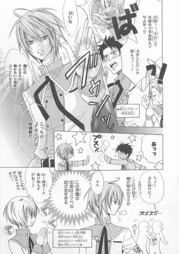 [Minami Haruka] Anata no Tsubomi wo Osewa Shimasu! Fhentai - Page 117