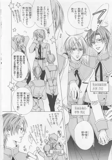 [Minami Haruka] Anata no Tsubomi wo Osewa Shimasu! Fhentai - Page 118