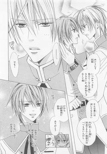 [Minami Haruka] Anata no Tsubomi wo Osewa Shimasu! Fhentai - Page 120