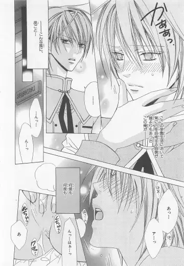 [Minami Haruka] Anata no Tsubomi wo Osewa Shimasu! Fhentai - Page 122