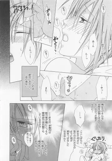 [Minami Haruka] Anata no Tsubomi wo Osewa Shimasu! Fhentai - Page 124