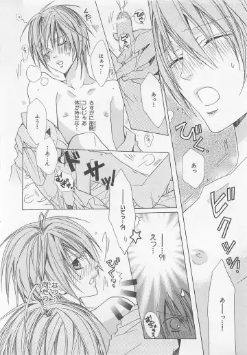 [Minami Haruka] Anata no Tsubomi wo Osewa Shimasu! Fhentai - Page 126