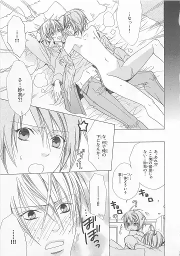 [Minami Haruka] Anata no Tsubomi wo Osewa Shimasu! Fhentai - Page 127